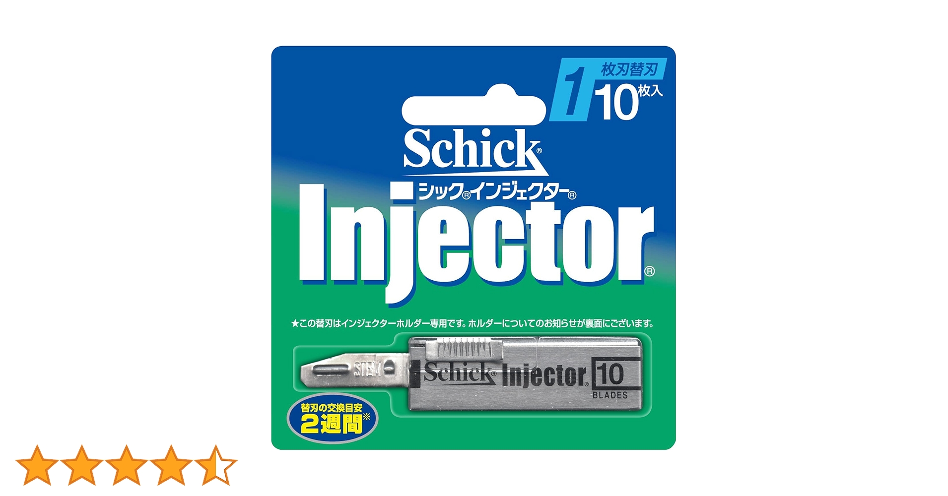 シック インジェクター ショートタイプ 71Qc15ZWlmL.jpg_BO30,255,255,